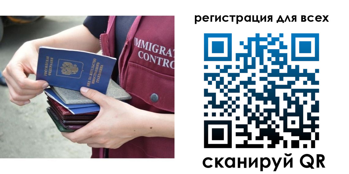 прописка от собственника в Константиновске