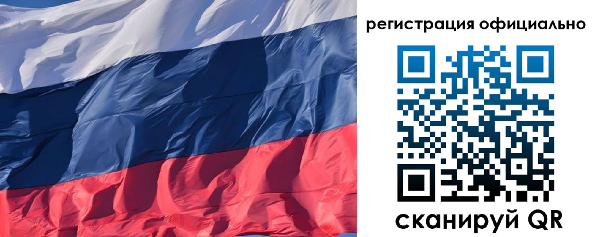 прописка ребенка в Константиновске