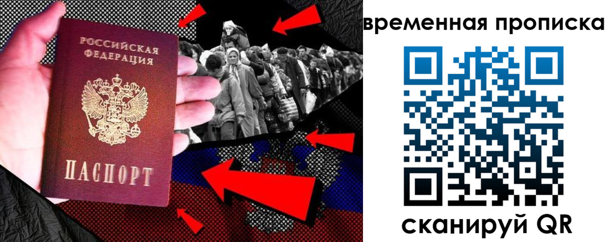регистрация для дет. сада в Константиновске